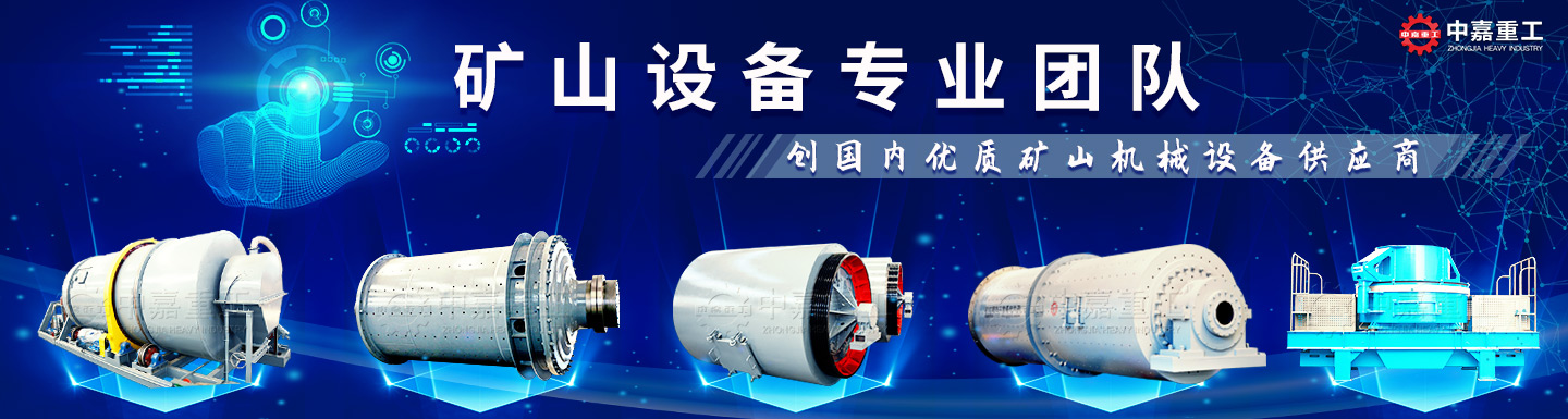 鄭州中嘉重工有限公司